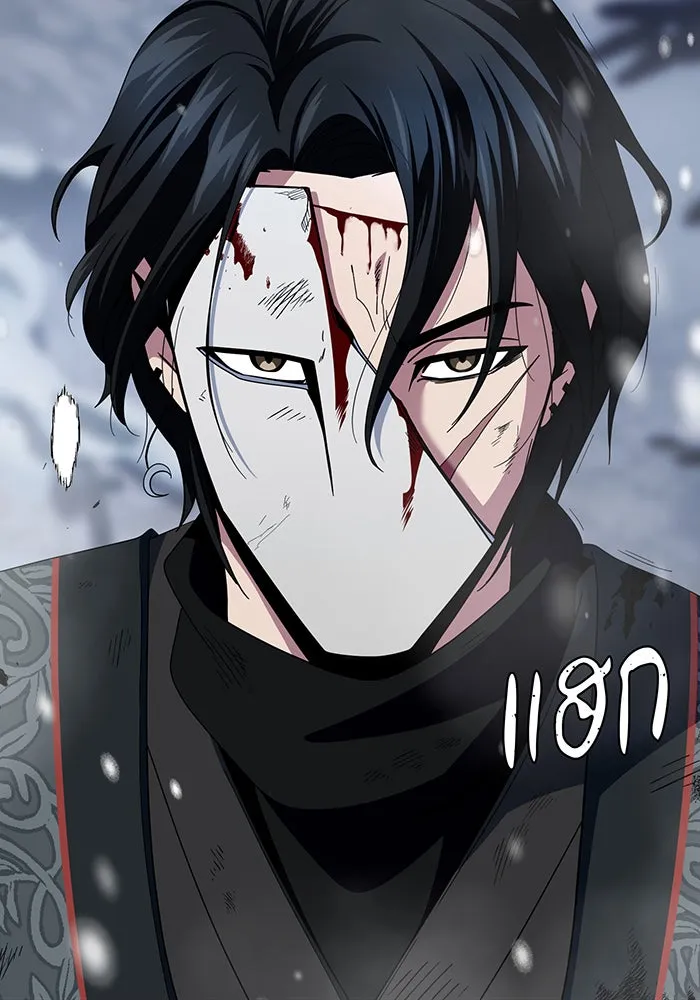 จอมเวทเกิดใหม่ในรอบ 66666 ปี ตอนที่ 117 รูปที่ 136