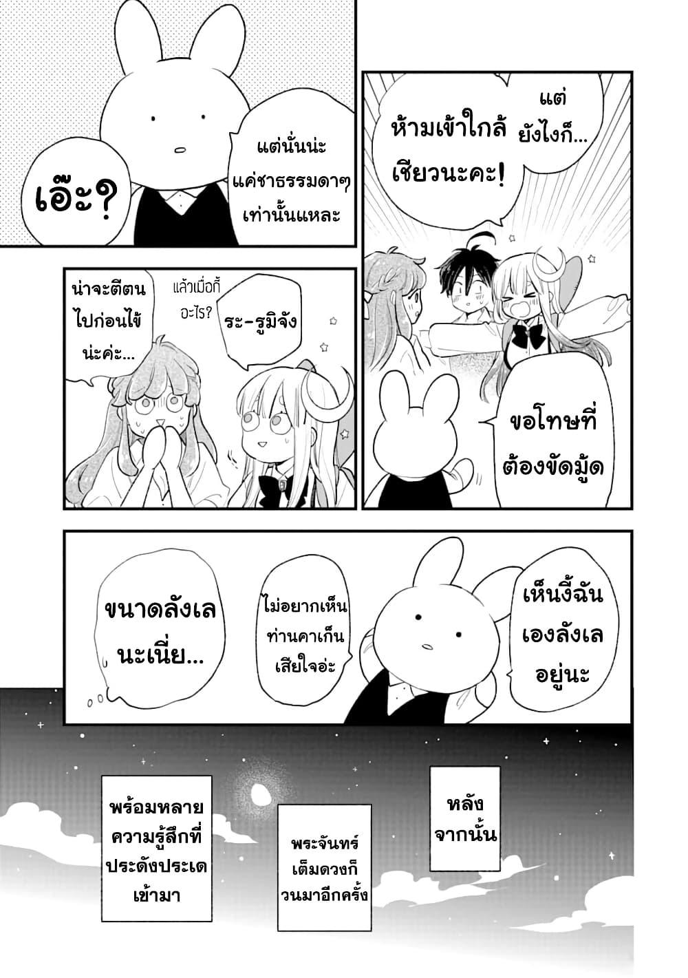 Manga-lc-com อ่านมังงะ อ่านการ์ตูน ออนไลน์ ฟรี Hoshoku-kei heroine ni ato ichi-nen inai ni taberaremasu ตอนที่ 1 2 3 4 5 6 7 8 9 10 11 12 13 14 ฟรี ไม่มีโฆษณา Manga-lc - อ่าน มังงะ อ่าน การ์ตูน ออนไลน์ อ่านมังงะ ฟรี