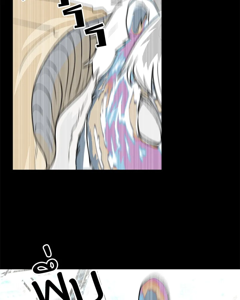 โรงเรียนสัตว์กินเนื้อ ตอนที่ 38 รูปที่ 82