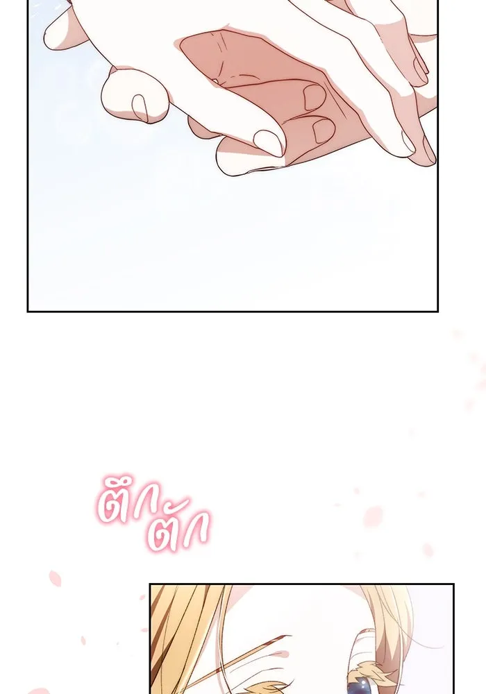 ย้อนเวลาพลิกชะตาทายาท ตอนที่ 27 รูปที่ 107