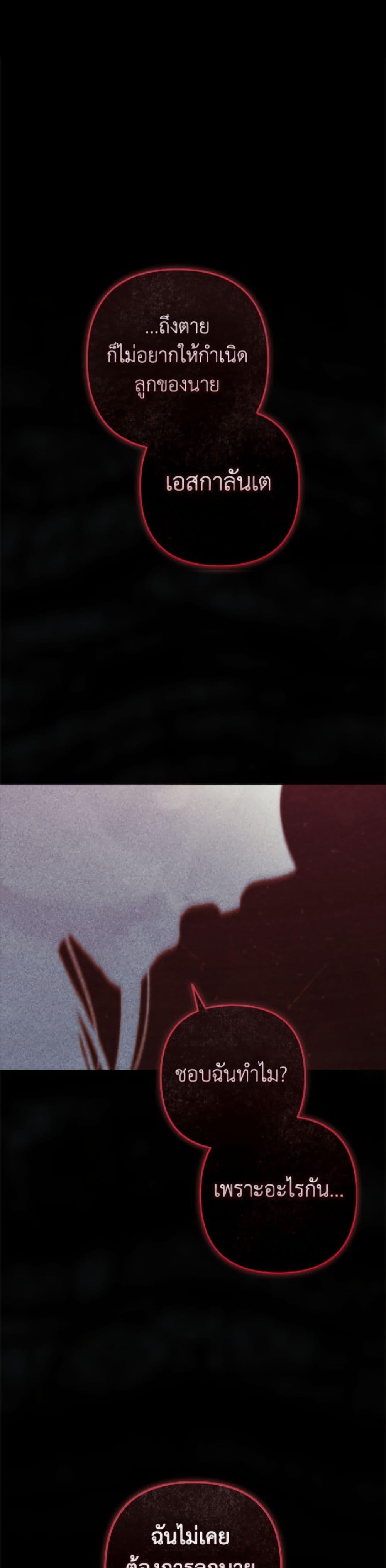 Manga-lc-com อ่านมังงะ อ่านการ์ตูน ออนไลน์ ฟรี The Broken Ring – This Marriage Will Fail Anyway ตอนที่ 1 2 3 4 5 6 7 8 9 10 11 12 13 14 ฟรี ไม่มีโฆษณา Manga-lc - อ่าน มังงะ อ่าน การ์ตูน ออนไลน์ อ่านมังงะ ฟรี