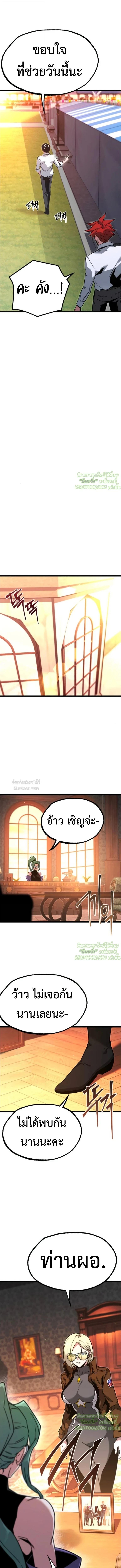 Manga-lc-com อ่านมังงะ อ่านการ์ตูน ออนไลน์ ฟรี I Took over The Academy With a Single Sashimi Knife ตอนที่ 1 2 3 4 5 6 7 8 9 10 11 12 13 14 ฟรี ไม่มีโฆษณา Manga-lc - อ่าน มังงะ อ่าน การ์ตูน ออนไลน์ อ่านมังงะ ฟรี