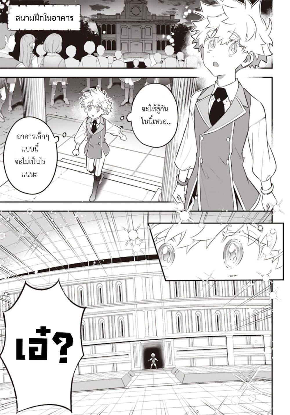 Manga-lc-com อ่านมังงะ อ่านการ์ตูน ออนไลน์ ฟรี Sekai ni Hitori, Zenzokusei Mahou no Tsukaite ตอนที่ 1 2 3 4 5 6 7 8 9 10 11 12 13 14 ฟรี ไม่มีโฆษณา Manga-lc - อ่าน มังงะ อ่าน การ์ตูน ออนไลน์ อ่านมังงะ ฟรี