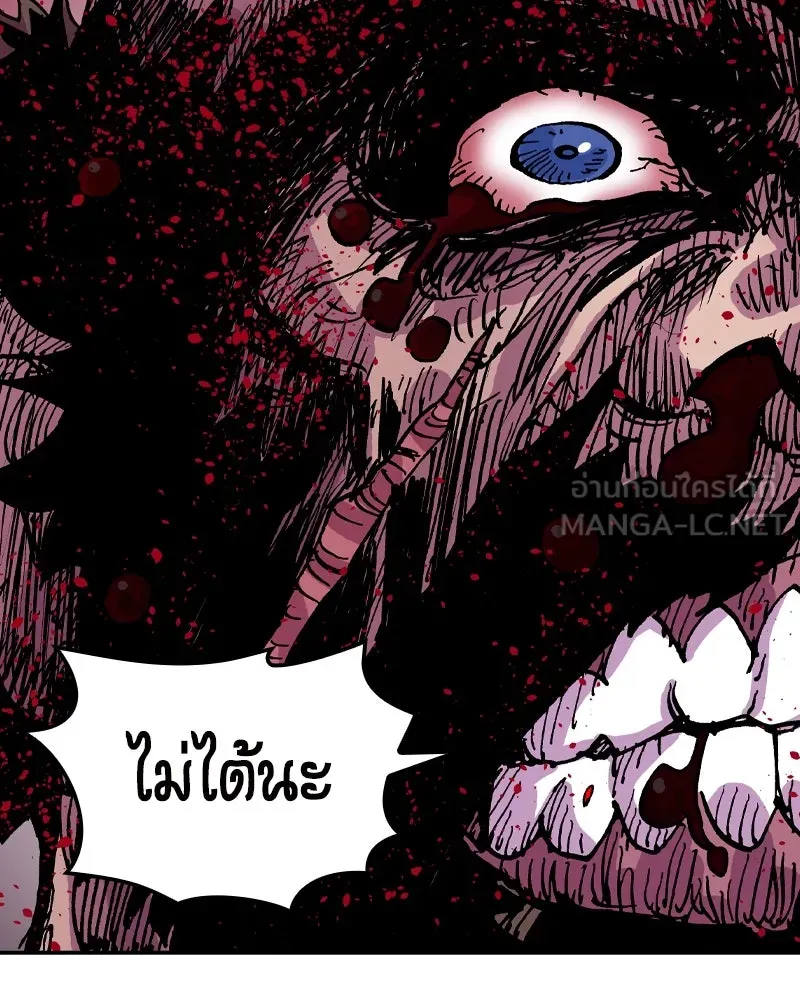 เคลวาเทส อสูรจอมราชัน ตอนที่ 56 การกลับมาขององค์ราชา รูปที่ 75