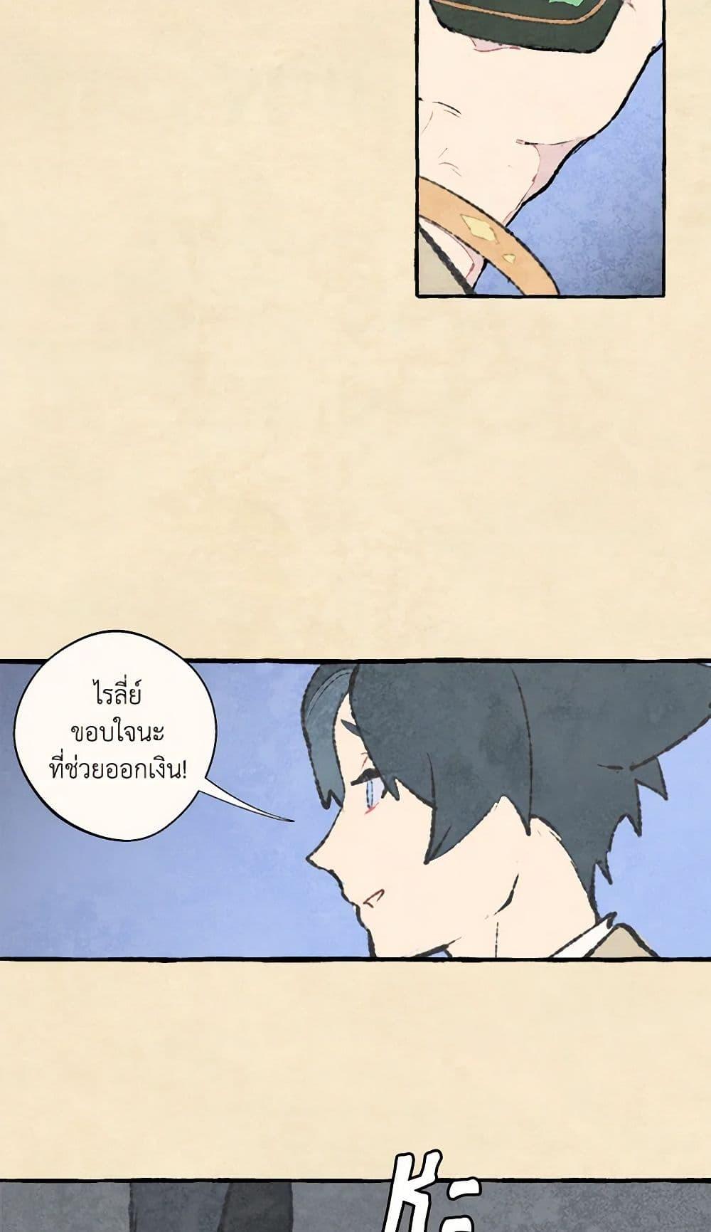 Manga-lc-com อ่านมังงะ อ่านการ์ตูน ออนไลน์ ฟรี Wait Where the Shooting Star Falls ตอนที่ 1 2 3 4 5 6 7 8 9 10 11 12 13 14 ฟรี ไม่มีโฆษณา Manga-lc - อ่าน มังงะ อ่าน การ์ตูน ออนไลน์ อ่านมังงะ ฟรี