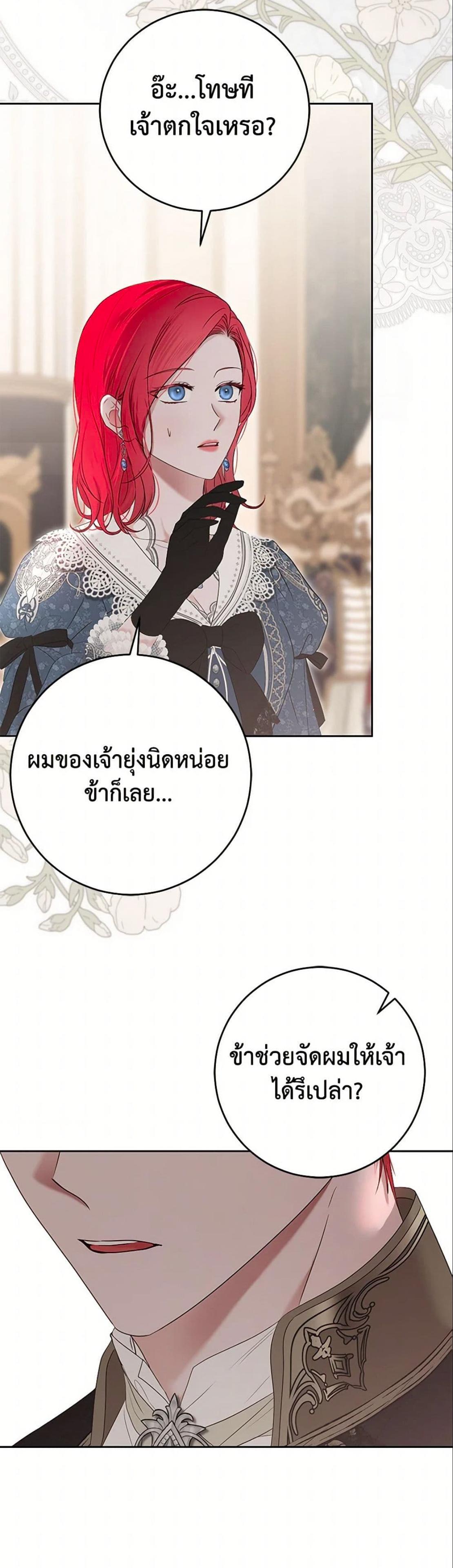 Manga-lc-com อ่านมังงะ อ่านการ์ตูน ออนไลน์ ฟรี I Fell into a Reverse Harem Game! ตอนที่ 1 2 3 4 5 6 7 8 9 10 11 12 13 14 ฟรี ไม่มีโฆษณา Manga-lc - อ่าน มังงะ อ่าน การ์ตูน ออนไลน์ อ่านมังงะ ฟรี