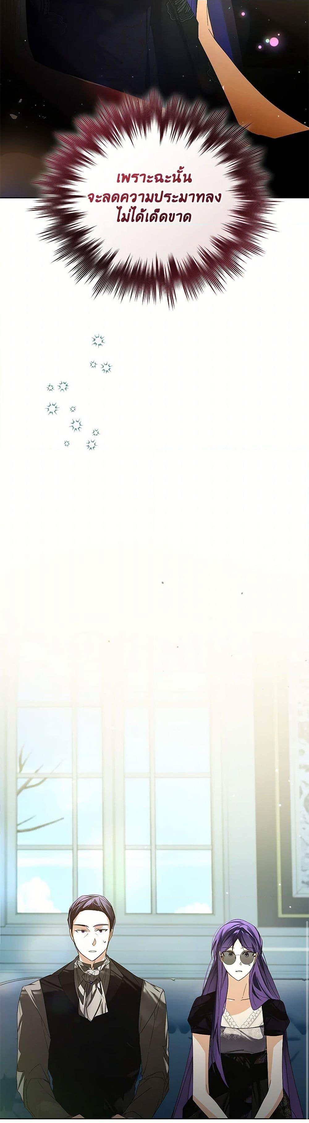 Manga-lc-com อ่านมังงะ อ่านการ์ตูน ออนไลน์ ฟรี Falling Into the Arms of a Mad Villain ตอนที่ 1 2 3 4 5 6 7 8 9 10 11 12 13 14 ฟรี ไม่มีโฆษณา Manga-lc - อ่าน มังงะ อ่าน การ์ตูน ออนไลน์ อ่านมังงะ ฟรี