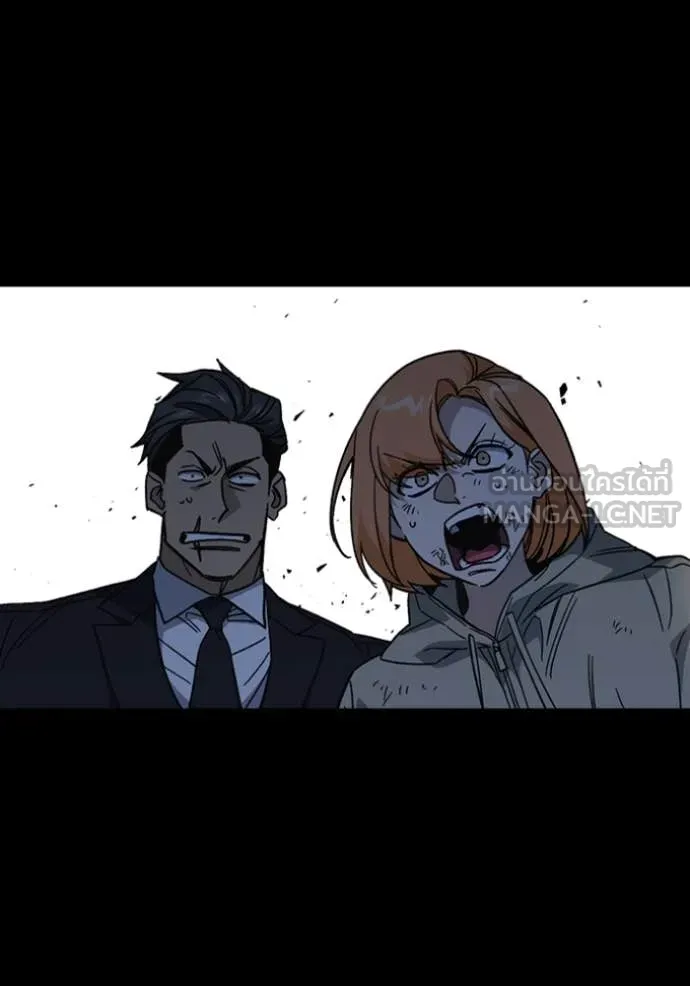 Study Group ตอนที่ 295 รูปที่ 38