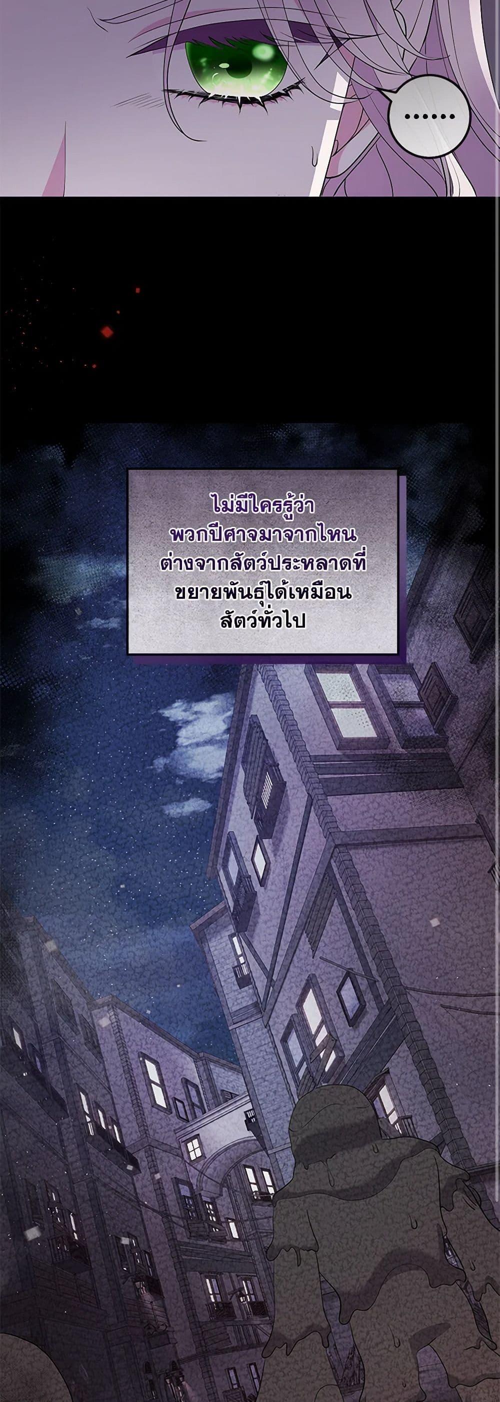 Manga-lc-com อ่านมังงะ อ่านการ์ตูน ออนไลน์ ฟรี Move, I’m Deciding the Ending! ตอนที่ 1 2 3 4 5 6 7 8 9 10 11 12 13 14 ฟรี ไม่มีโฆษณา Manga-lc - อ่าน มังงะ อ่าน การ์ตูน ออนไลน์ อ่านมังงะ ฟรี