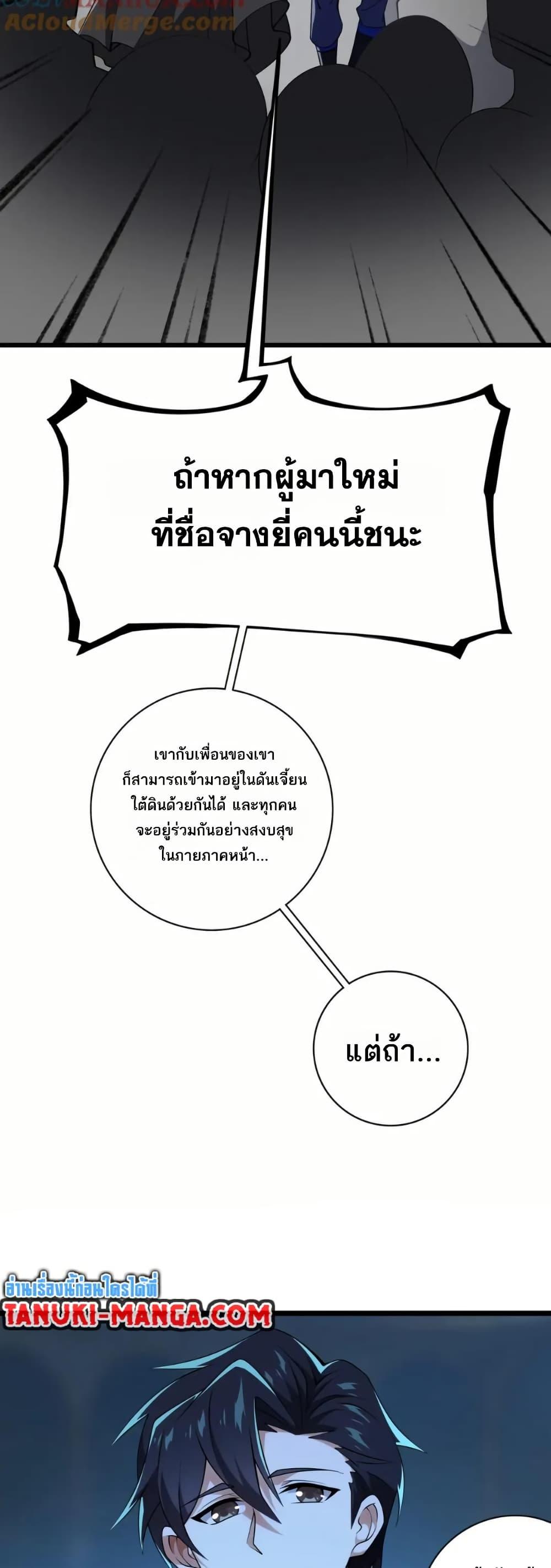 Manga-lc-com อ่านมังงะ อ่านการ์ตูน ออนไลน์ ฟรี I Rely On Cheat To Hunt Gods ตอนที่ 1 2 3 4 5 6 7 8 9 10 11 12 13 14 ฟรี ไม่มีโฆษณา Manga-lc - อ่าน มังงะ อ่าน การ์ตูน ออนไลน์ อ่านมังงะ ฟรี