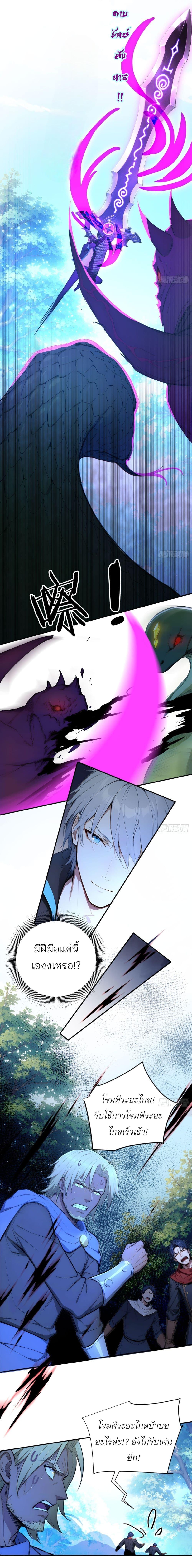 Manga-lc-com อ่านมังงะ อ่านการ์ตูน ออนไลน์ ฟรี Gods Of All People I Sacrificed Hundreds Of Millions Of Living Beings To Become A God ตอนที่ 1 2 3 4 5 6 7 8 9 10 11 12 13 14 ฟรี ไม่มีโฆษณา Manga-lc - อ่าน มังงะ อ่าน การ์ตูน ออนไลน์ อ่านมังงะ ฟรี