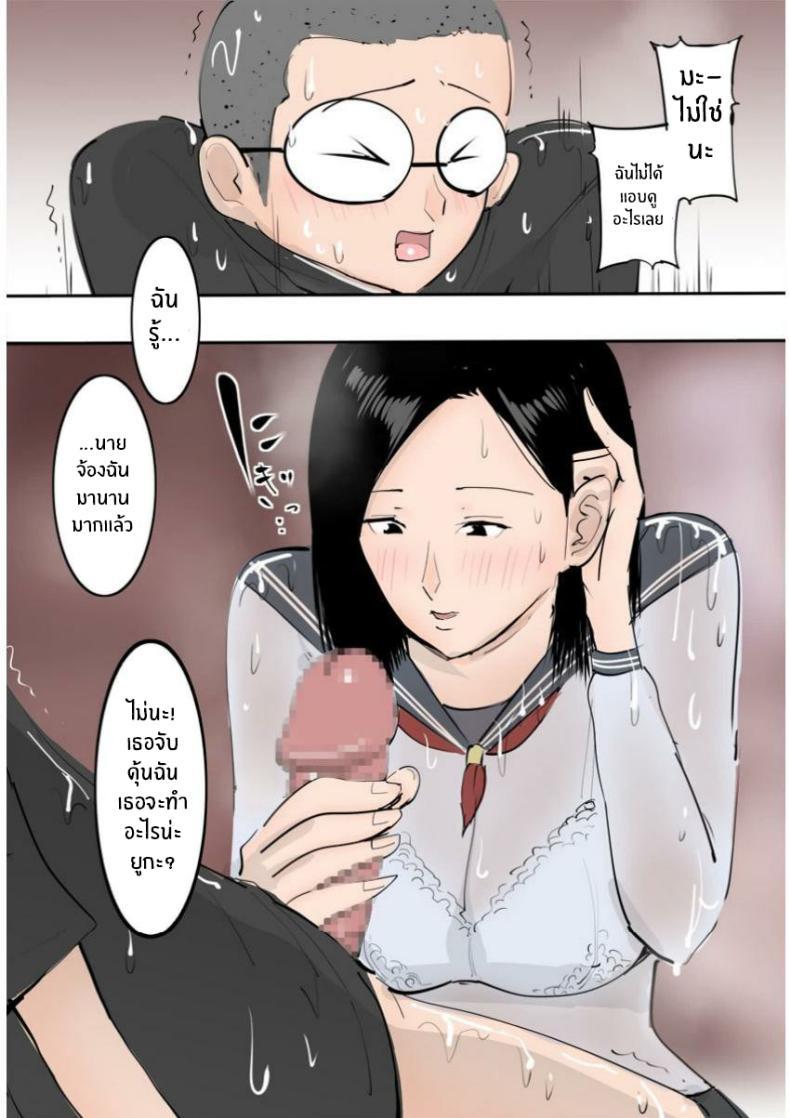 Doujin-Lc- อ่าน โดจิน มังฮวา เกาหลี ญี่ปุ่น จีน แปลไทย วันฝนตกกับเพื่อนสมัยเด็ก [MomoiroGirl] Hatsuiku no Ii Osananajimi to Nariyuki de Yatta Hanashi ตอนที่ 1 2 3 4 5 6 7 8 9 10 11 12 13 14 ฟรี ไม่มีโฆษณา อ่าน โดจิน Manhwa เกาหลี ญี่ปุ่น จีน เรามีครบ คัดมาให้เน้นๆ โดจิน 18+ รับประกันความฟินโดย  Doujin Lc
