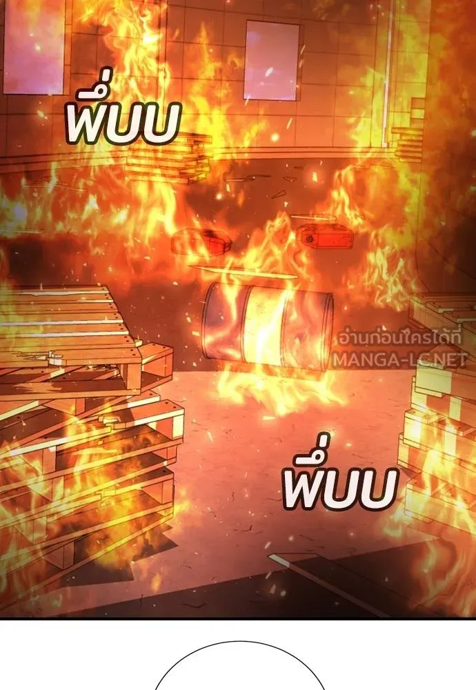 คูเซรา ตอนที่ 20 รูปที่ 13