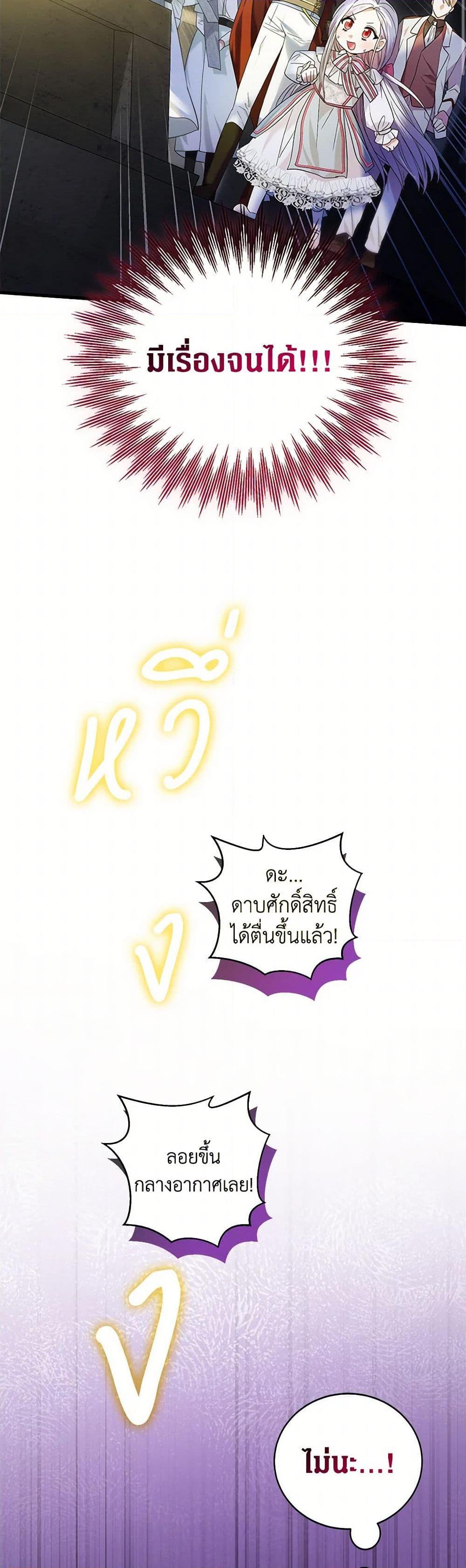 Manga-lc-com อ่านมังงะ อ่านการ์ตูน ออนไลน์ ฟรี The Hero’s Ready to Retire ตอนที่ 1 2 3 4 5 6 7 8 9 10 11 12 13 14 ฟรี ไม่มีโฆษณา Manga-lc - อ่าน มังงะ อ่าน การ์ตูน ออนไลน์ อ่านมังงะ ฟรี