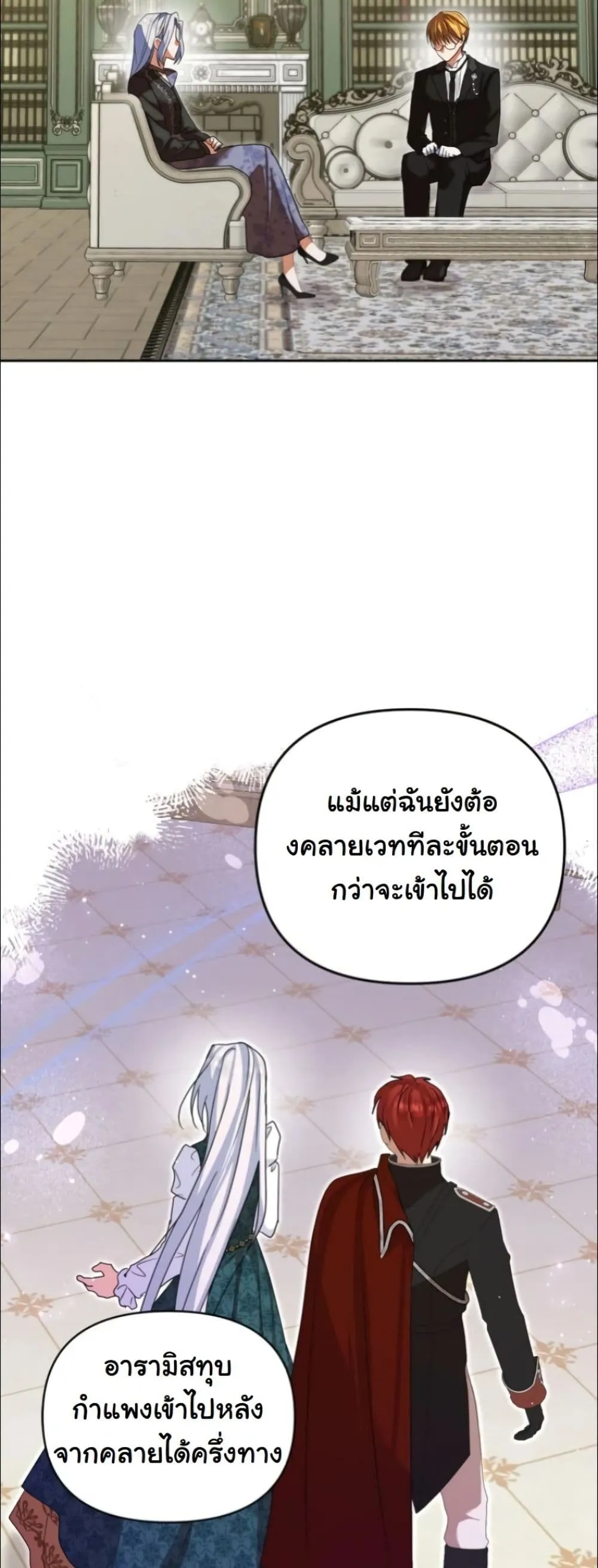 Manga-lc-com อ่านมังงะ อ่านการ์ตูน ออนไลน์ ฟรี My Once-Enemy Sister Now Cherishes Me ตอนที่ 1 2 3 4 5 6 7 8 9 10 11 12 13 14 ฟรี ไม่มีโฆษณา Manga-lc - อ่าน มังงะ อ่าน การ์ตูน ออนไลน์ อ่านมังงะ ฟรี