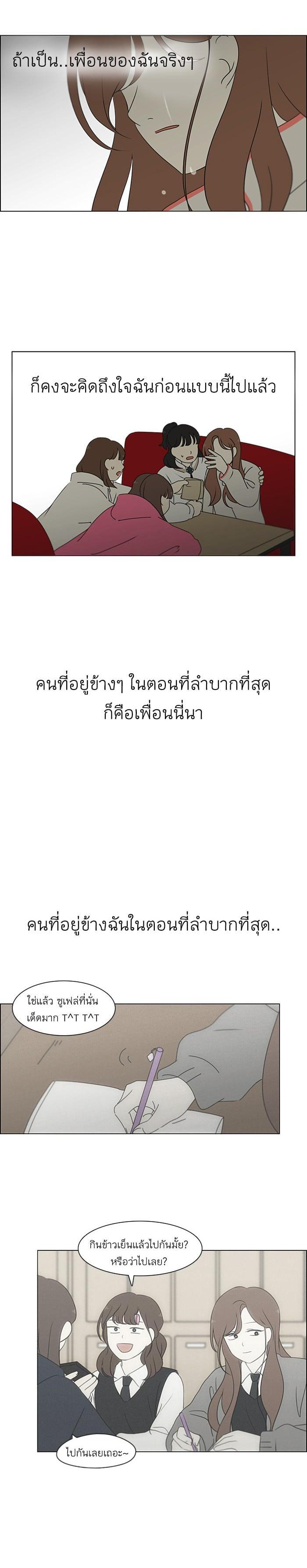 Manga-lc-com อ่านมังงะ อ่านการ์ตูน ออนไลน์ ฟรี Love Revolution รักนี้ต้องปฏิวัติ ตอนที่ 1 2 3 4 5 6 7 8 9 10 11 12 13 14 ฟรี ไม่มีโฆษณา Manga-lc - อ่าน มังงะ อ่าน การ์ตูน ออนไลน์ อ่านมังงะ ฟรี