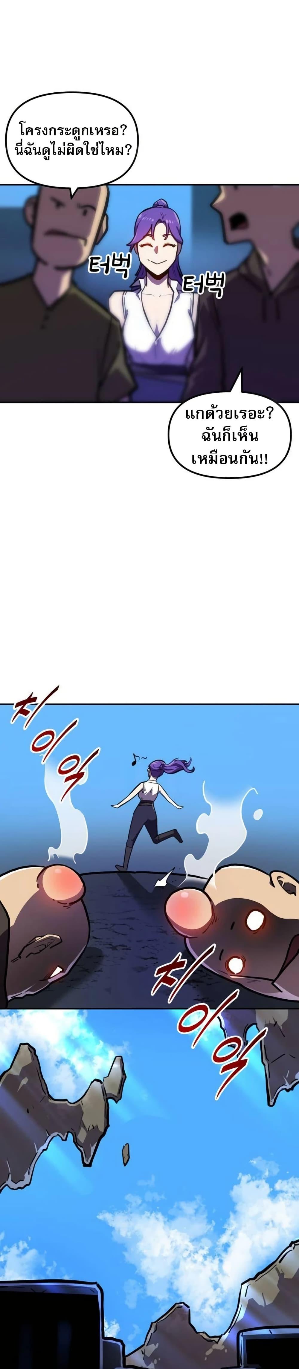 Manga-lc-com อ่านมังงะ อ่านการ์ตูน ออนไลน์ ฟรี The Most Handsome Man Becomes a Skeleton ตอนที่ 1 2 3 4 5 6 7 8 9 10 11 12 13 14 ฟรี ไม่มีโฆษณา Manga-lc - อ่าน มังงะ อ่าน การ์ตูน ออนไลน์ อ่านมังงะ ฟรี