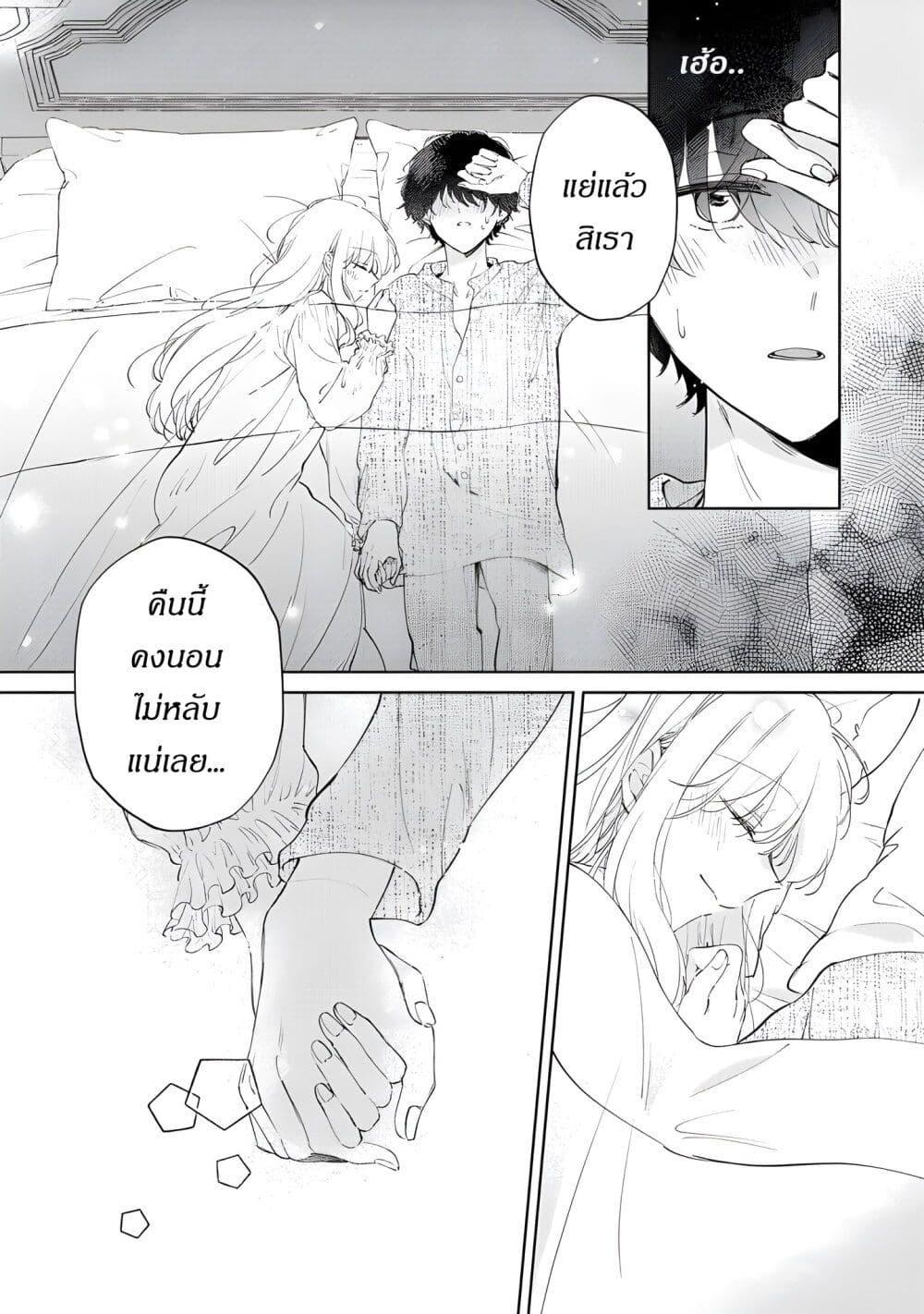 Manga-lc-com อ่านมังงะ อ่านการ์ตูน ออนไลน์ ฟรี Ane ni Kon’yakusha o Netorareta no de Wakeari Reisoku to Kekkon Shite Henkyou e to Mukaimasu Kurou no Saki ni Matteita no wa, Masaka no Dekiai to Shiawase deshita ตอนที่ 1 2 3 4 5 6 7 8 9 10 11 12 13 14 ฟรี ไม่มีโฆษณา Manga-lc - อ่าน มังงะ อ่าน การ์ตูน ออนไลน์ อ่านมังงะ ฟรี