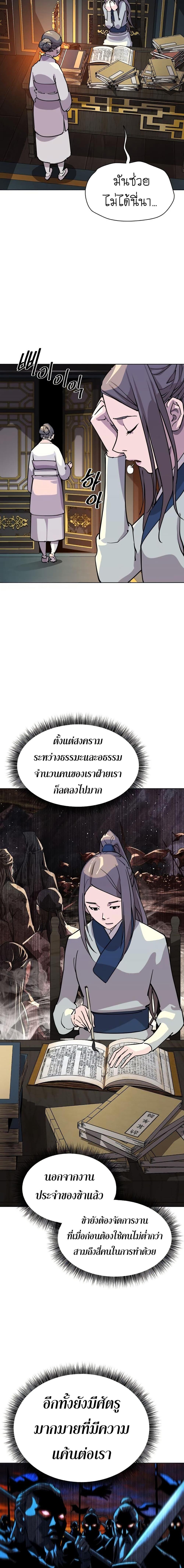 Manga-lc-com อ่านมังงะ อ่านการ์ตูน ออนไลน์ ฟรี The Great Sage of the Namgung Clan ตอนที่ 1 2 3 4 5 6 7 8 9 10 11 12 13 14 ฟรี ไม่มีโฆษณา Manga-lc - อ่าน มังงะ อ่าน การ์ตูน ออนไลน์ อ่านมังงะ ฟรี