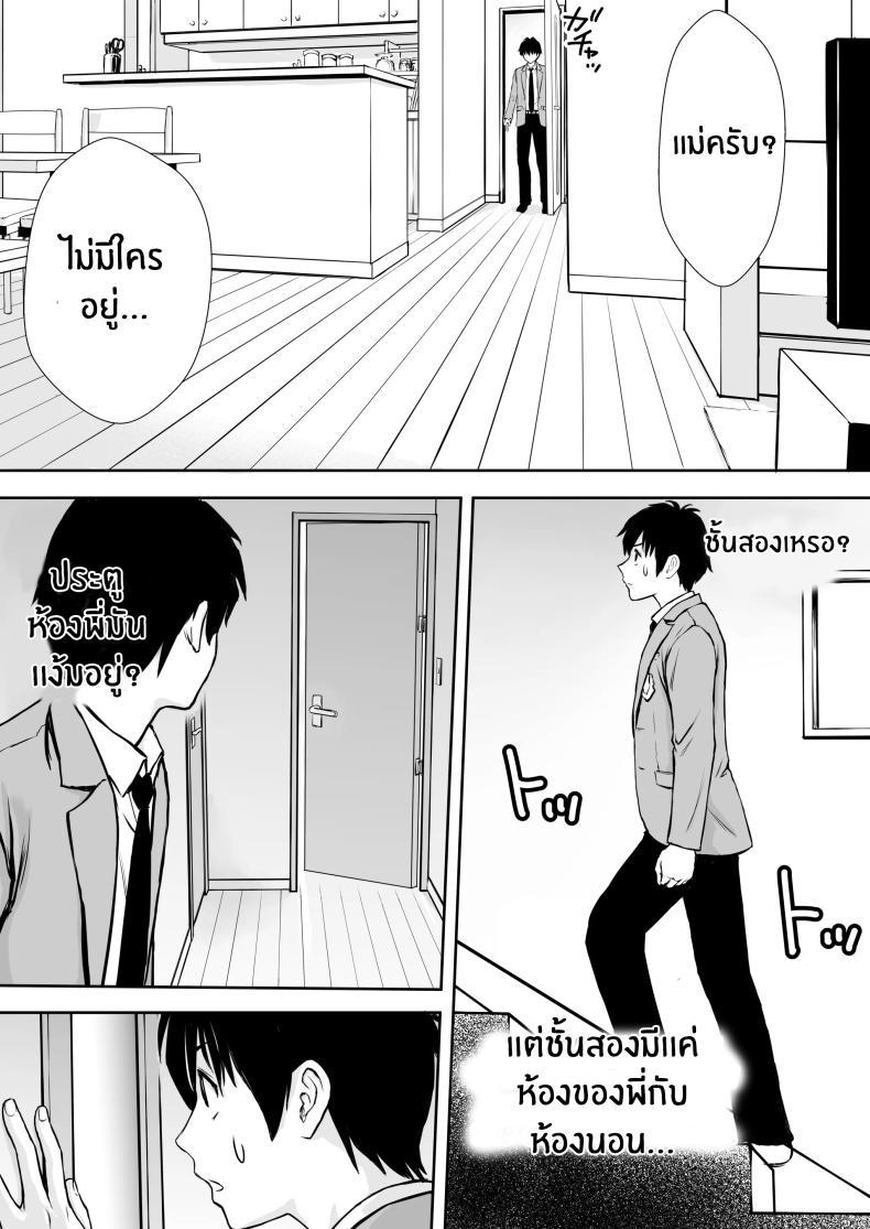 Doujin-Lc- อ่าน โดจิน มังฮวา เกาหลี ญี่ปุ่น จีน แปลไทย เบื่องหลังเเม่ที่รัก [Tarobaumu] Boku no Kaa-chan ga Hikikomori Neet Debu Aniki no Seishori Onaho ni Natteita Hanashi ตอนที่ 1 2 3 4 5 6 7 8 9 10 11 12 13 14 ฟรี ไม่มีโฆษณา อ่าน โดจิน Manhwa เกาหลี ญี่ปุ่น จีน เรามีครบ คัดมาให้เน้นๆ โดจิน 18+ รับประกันความฟินโดย  Doujin Lc
