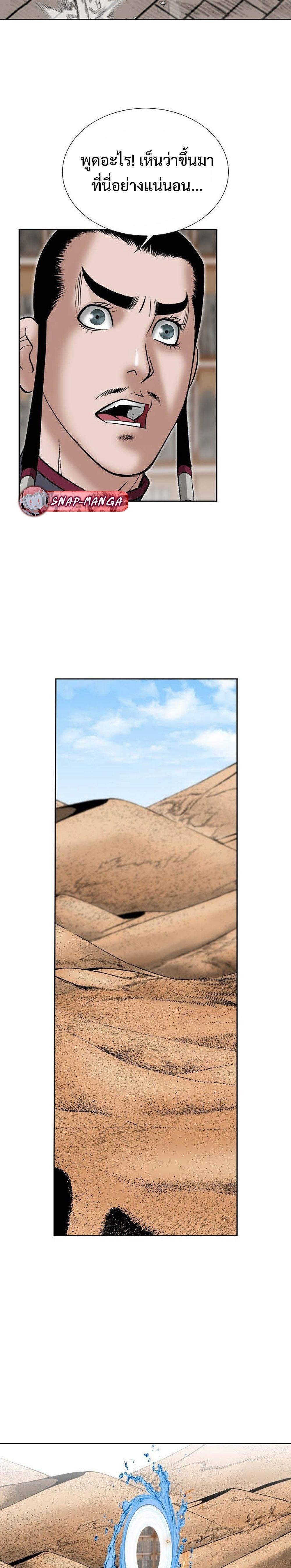 Manga-lc-com อ่านมังงะ อ่านการ์ตูน ออนไลน์ ฟรี Biography of a Novice Warrior ตอนที่ 1 2 3 4 5 6 7 8 9 10 11 12 13 14 ฟรี ไม่มีโฆษณา Manga-lc - อ่าน มังงะ อ่าน การ์ตูน ออนไลน์ อ่านมังงะ ฟรี