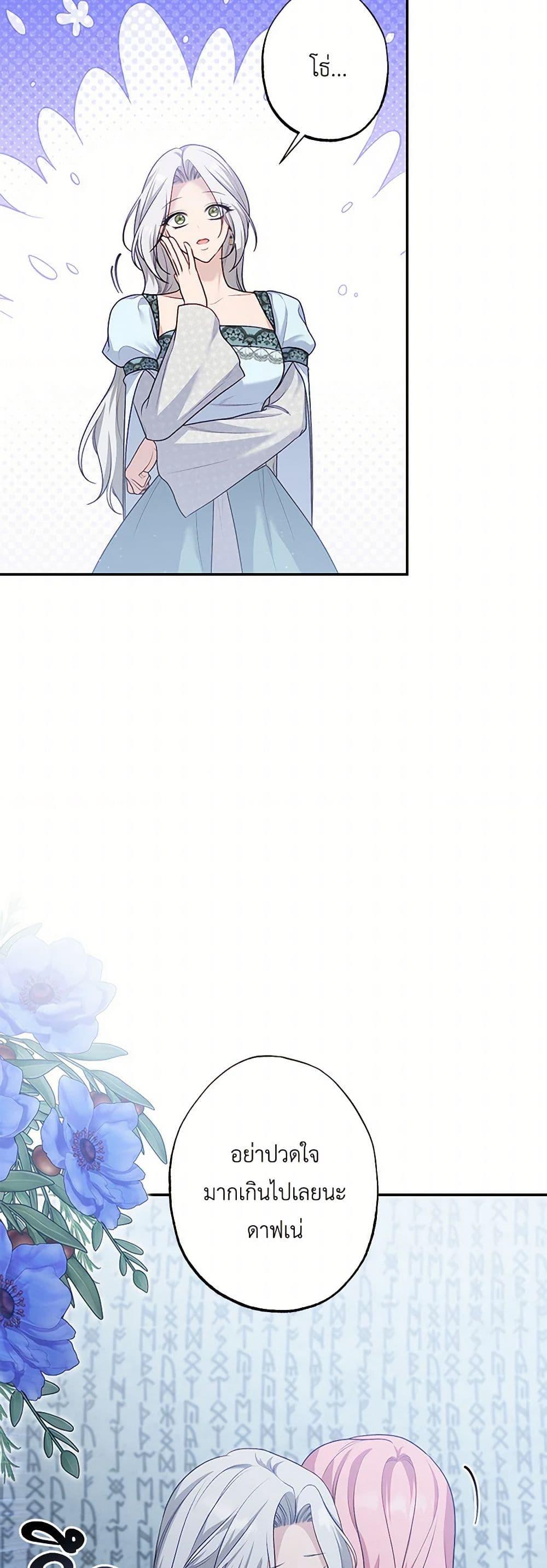 Manga-lc-com อ่านมังงะ อ่านการ์ตูน ออนไลน์ ฟรี The Villain’s Young Backer ตอนที่ 1 2 3 4 5 6 7 8 9 10 11 12 13 14 ฟรี ไม่มีโฆษณา Manga-lc - อ่าน มังงะ อ่าน การ์ตูน ออนไลน์ อ่านมังงะ ฟรี