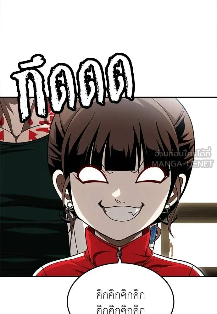 สนามเด็กล่า ตอนที่ 56 รูปที่ 77