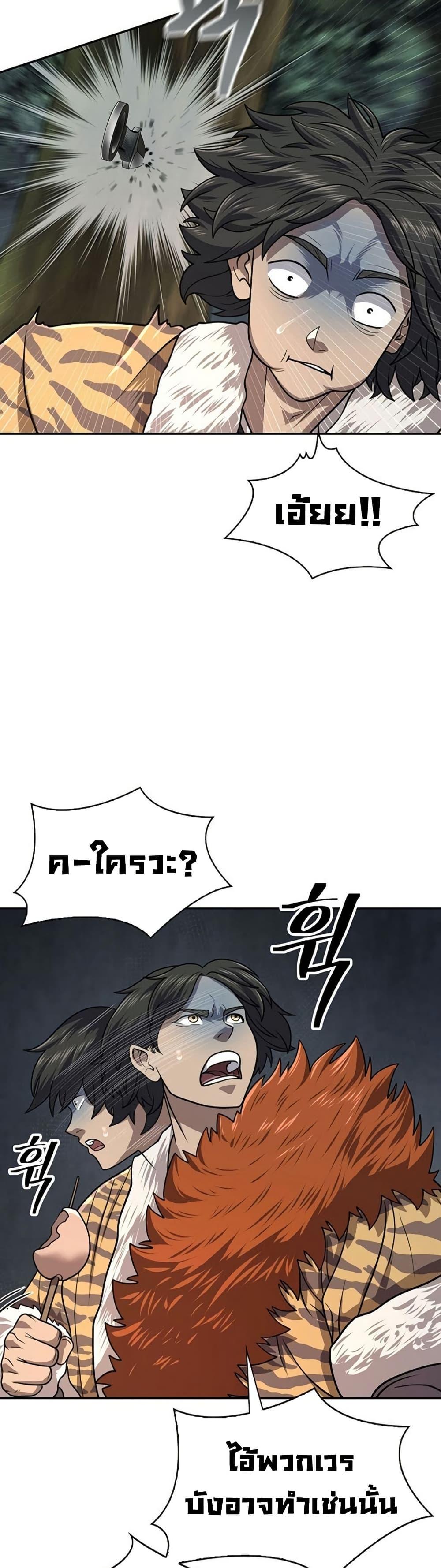 Manga-lc-com อ่านมังงะ อ่านการ์ตูน ออนไลน์ ฟรี Sword Demon Island ตอนที่ 1 2 3 4 5 6 7 8 9 10 11 12 13 14 ฟรี ไม่มีโฆษณา Manga-lc - อ่าน มังงะ อ่าน การ์ตูน ออนไลน์ อ่านมังงะ ฟรี