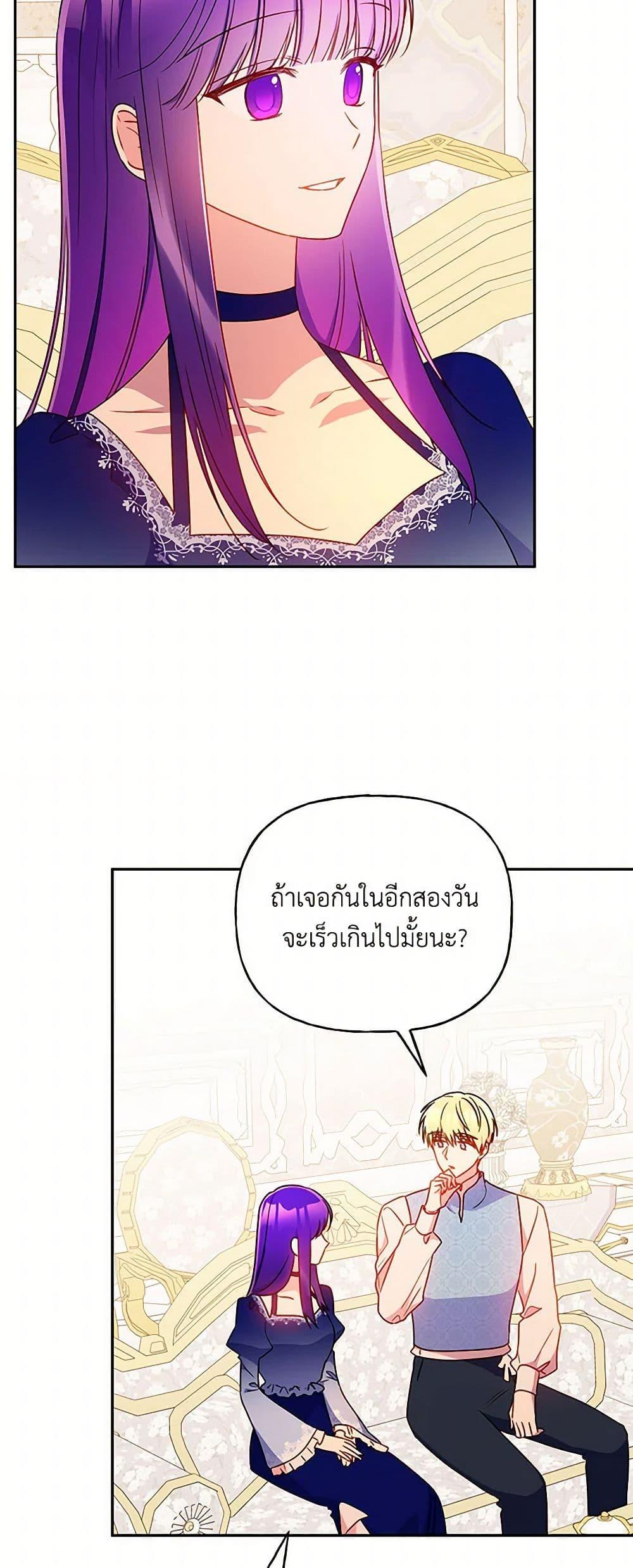 Manga-lc-com อ่านมังงะ อ่านการ์ตูน ออนไลน์ ฟรี Elena Evoy Observation Diary ตอนที่ 1 2 3 4 5 6 7 8 9 10 11 12 13 14 ฟรี ไม่มีโฆษณา Manga-lc - อ่าน มังงะ อ่าน การ์ตูน ออนไลน์ อ่านมังงะ ฟรี