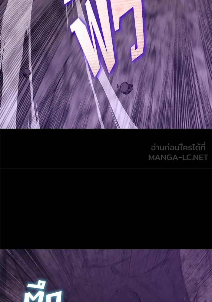ชีวิตพลิกผันของลอร์ดผู้เกียจคร้าน ตอนที่ 111 ความมืดที่สามารถทะลวงผ่านไปได รูปที่ 129