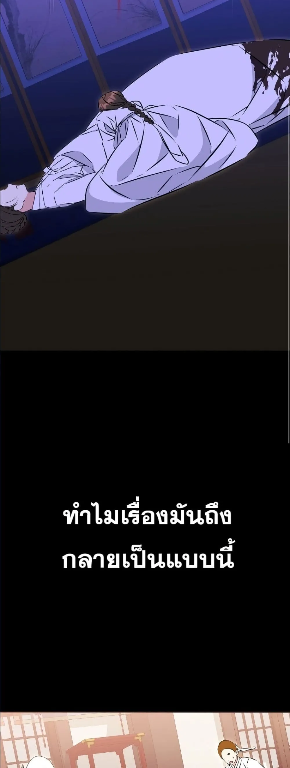 Manga-lc-com อ่านมังงะ อ่านการ์ตูน ออนไลน์ ฟรี The Princess’s Guide to a Perfect Life ตอนที่ 1 2 3 4 5 6 7 8 9 10 11 12 13 14 ฟรี ไม่มีโฆษณา Manga-lc - อ่าน มังงะ อ่าน การ์ตูน ออนไลน์ อ่านมังงะ ฟรี