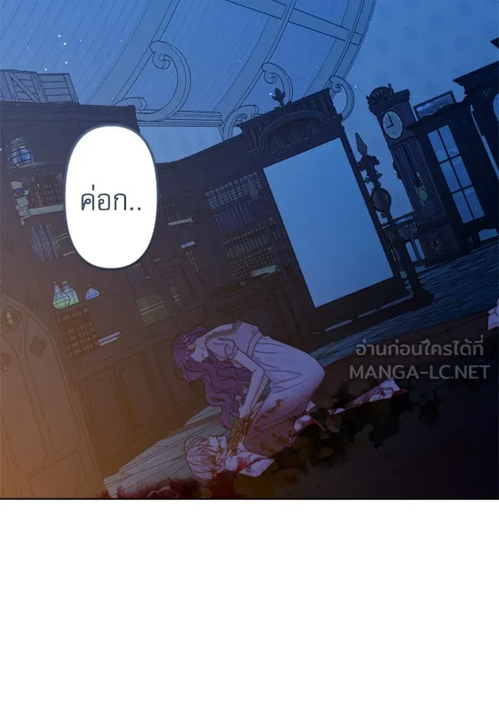 ไม่รักให้ตาย ตอนที่ 42 รูปที่ 39