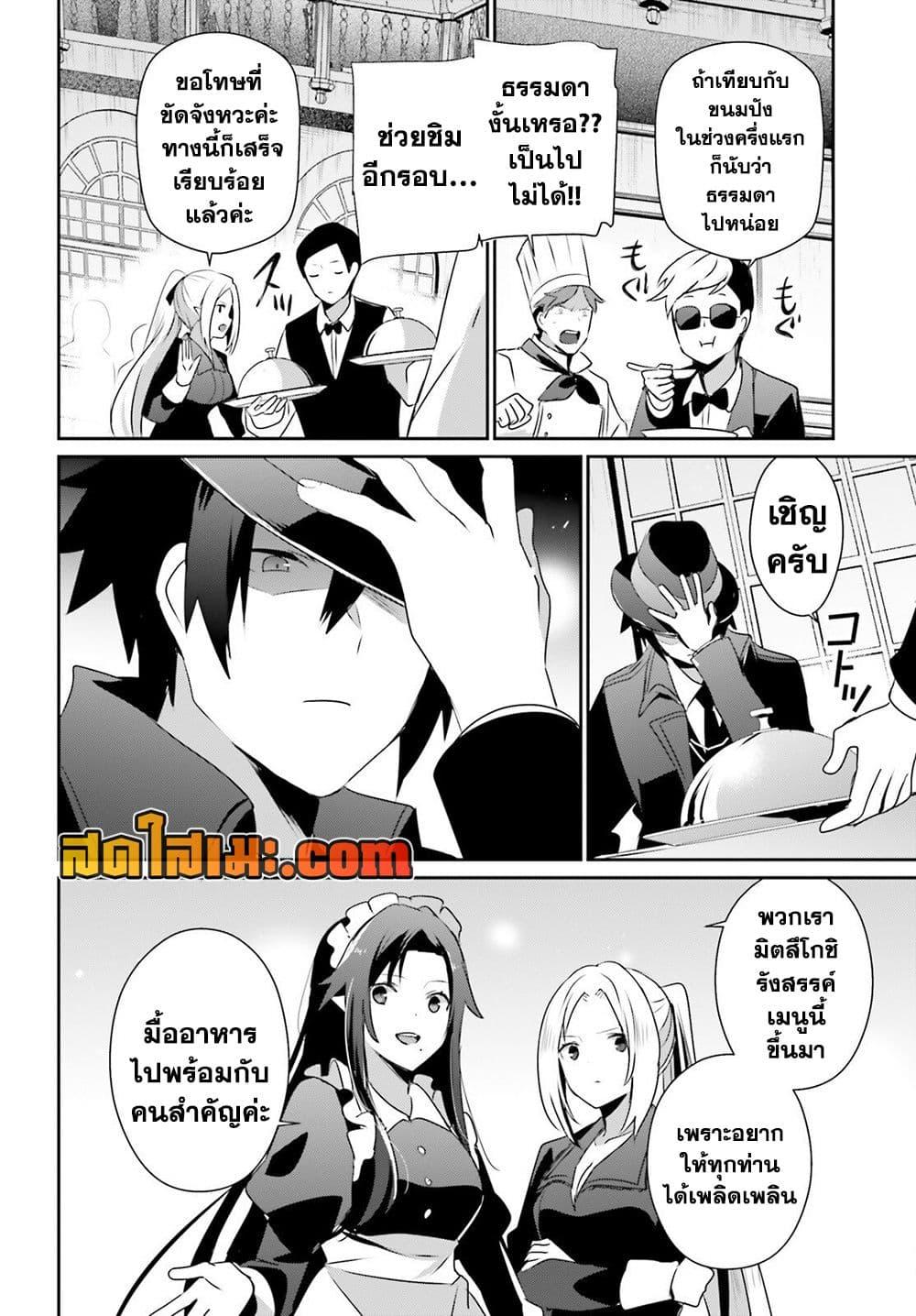 Manga-lc-com อ่านมังงะ อ่านการ์ตูน ออนไลน์ ฟรี Kage no Jitsuryokusha ni Naritakute! อยากเป็นพลังในเงามืด ตอนที่ 1 2 3 4 5 6 7 8 9 10 11 12 13 14 ฟรี ไม่มีโฆษณา Manga-lc - อ่าน มังงะ อ่าน การ์ตูน ออนไลน์ อ่านมังงะ ฟรี