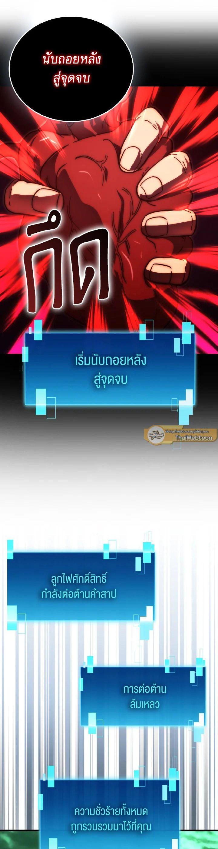 Manga-lc-com อ่านมังงะ อ่านการ์ตูน ออนไลน์ ฟรี The Demon King Levels Up ตอนที่ 1 2 3 4 5 6 7 8 9 10 11 12 13 14 ฟรี ไม่มีโฆษณา Manga-lc - อ่าน มังงะ อ่าน การ์ตูน ออนไลน์ อ่านมังงะ ฟรี