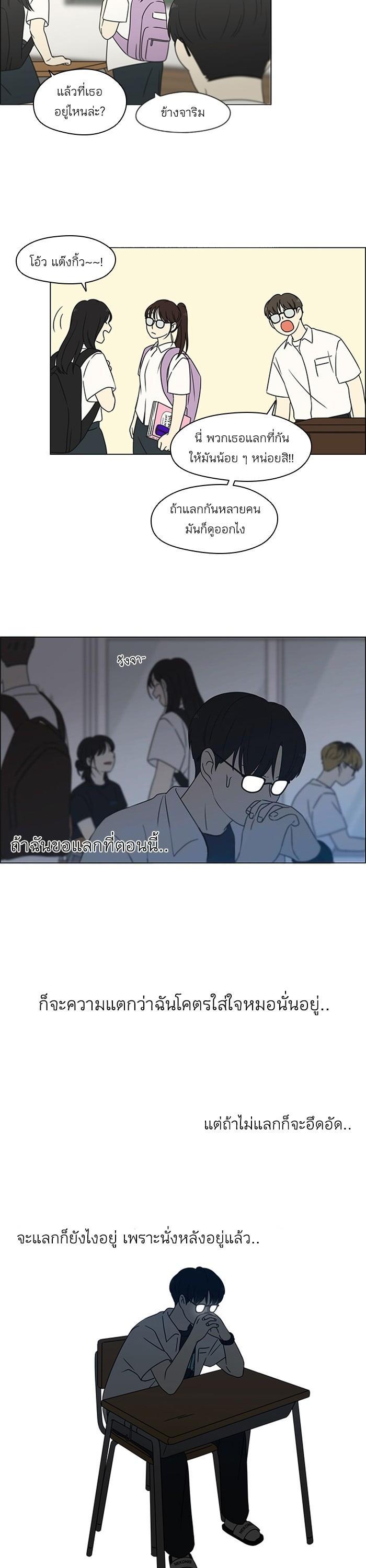 Manga-lc-com อ่านมังงะ อ่านการ์ตูน ออนไลน์ ฟรี Love Revolution รักนี้ต้องปฏิวัติ ตอนที่ 1 2 3 4 5 6 7 8 9 10 11 12 13 14 ฟรี ไม่มีโฆษณา Manga-lc - อ่าน มังงะ อ่าน การ์ตูน ออนไลน์ อ่านมังงะ ฟรี