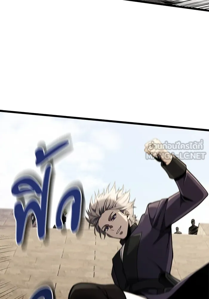 อัศวินดำล่าท้าเวลา ตอนที่ 32 รูปที่ 108