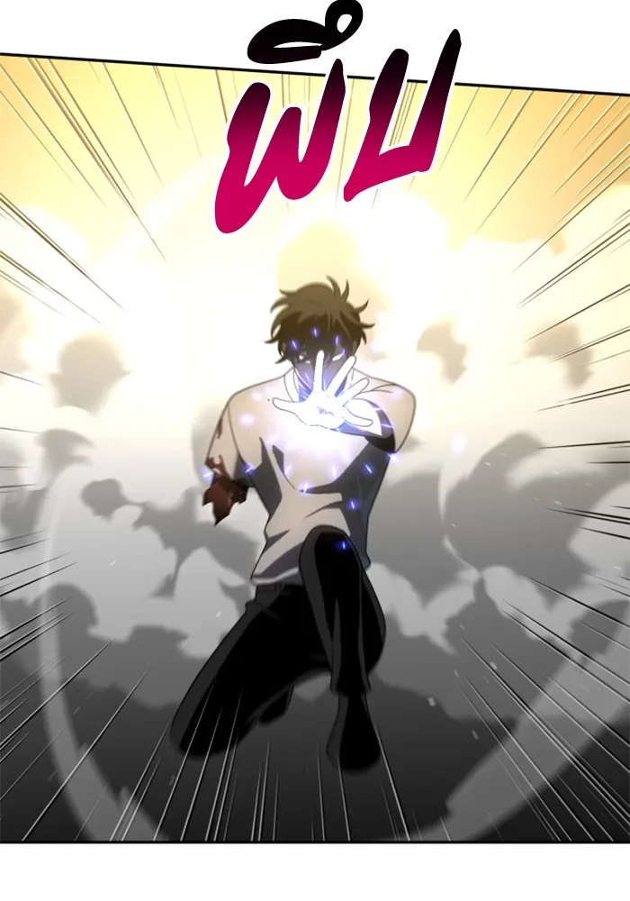 อดีตบอสหอคอย ตอนที่ 71 รูปที่ 82