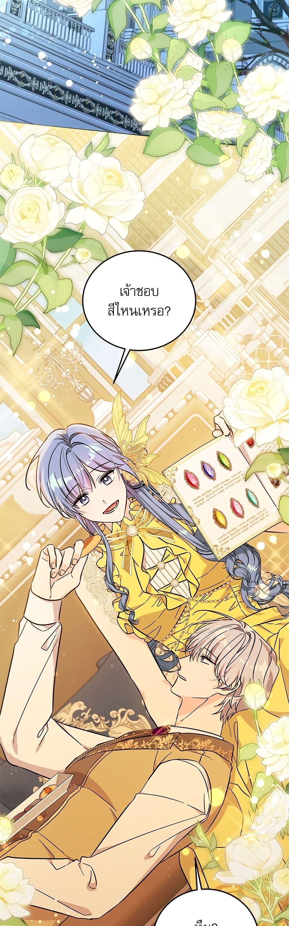 Manga-lc-com อ่านมังงะ อ่านการ์ตูน ออนไลน์ ฟรี Saving the Villain Who was Abandoned by the Female Lead ตอนที่ 1 2 3 4 5 6 7 8 9 10 11 12 13 14 ฟรี ไม่มีโฆษณา Manga-lc - อ่าน มังงะ อ่าน การ์ตูน ออนไลน์ อ่านมังงะ ฟรี