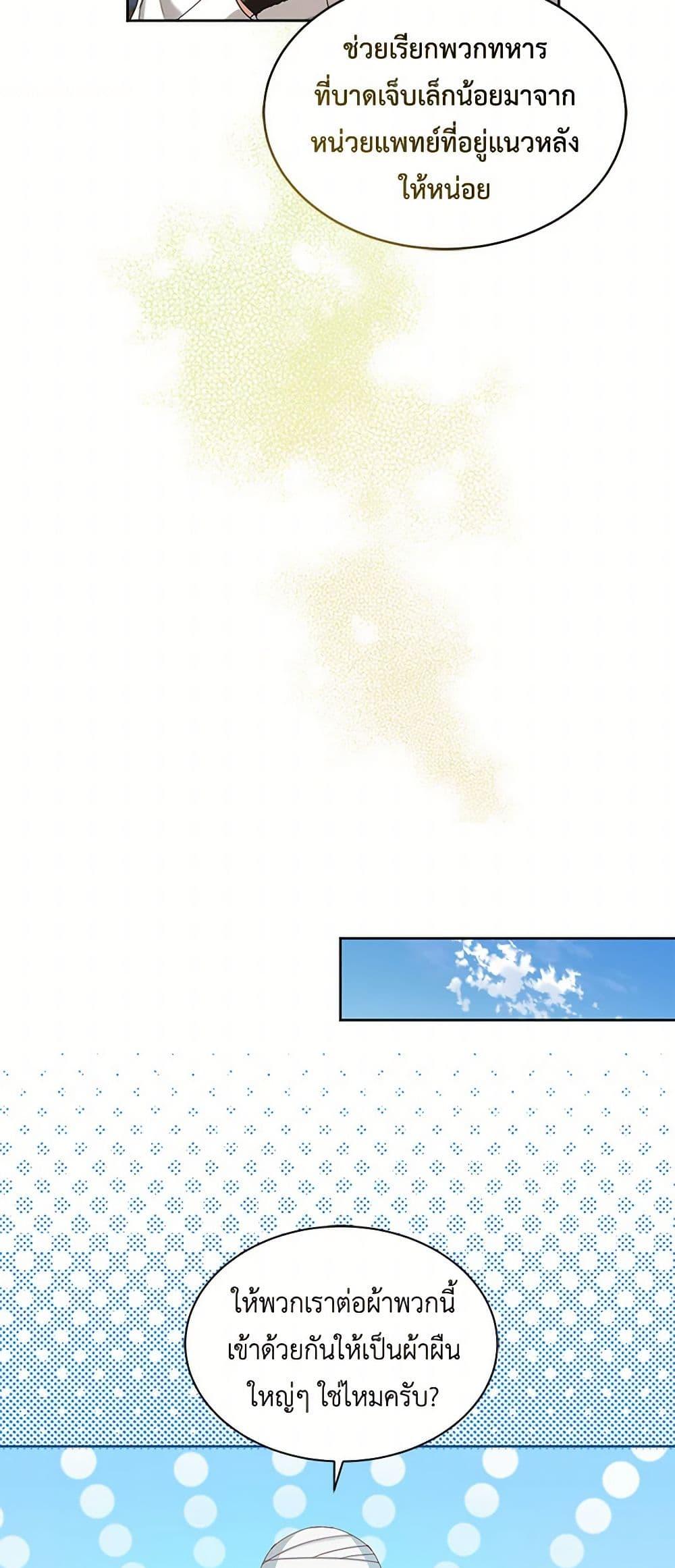 Manga-lc-com อ่านมังงะ อ่านการ์ตูน ออนไลน์ ฟรี The Duchess’s Contract Marriage ตอนที่ 1 2 3 4 5 6 7 8 9 10 11 12 13 14 ฟรี ไม่มีโฆษณา Manga-lc - อ่าน มังงะ อ่าน การ์ตูน ออนไลน์ อ่านมังงะ ฟรี