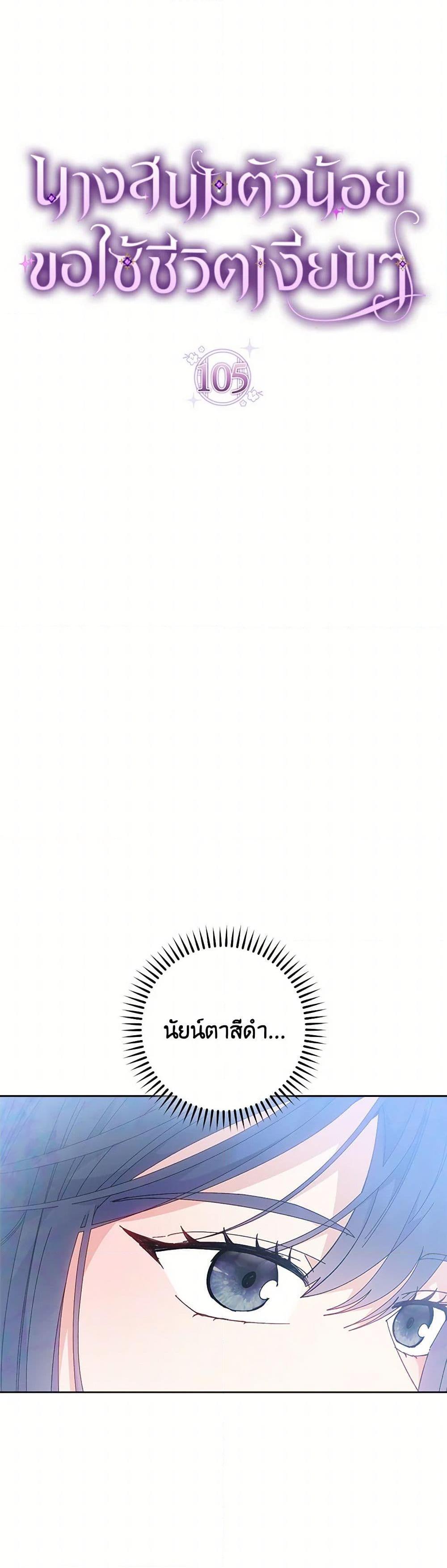 Manga-lc-com อ่านมังงะ อ่านการ์ตูน ออนไลน์ ฟรี The Baby Concubine Wants to Live Quietly ตอนที่ 1 2 3 4 5 6 7 8 9 10 11 12 13 14 ฟรี ไม่มีโฆษณา Manga-lc - อ่าน มังงะ อ่าน การ์ตูน ออนไลน์ อ่านมังงะ ฟรี