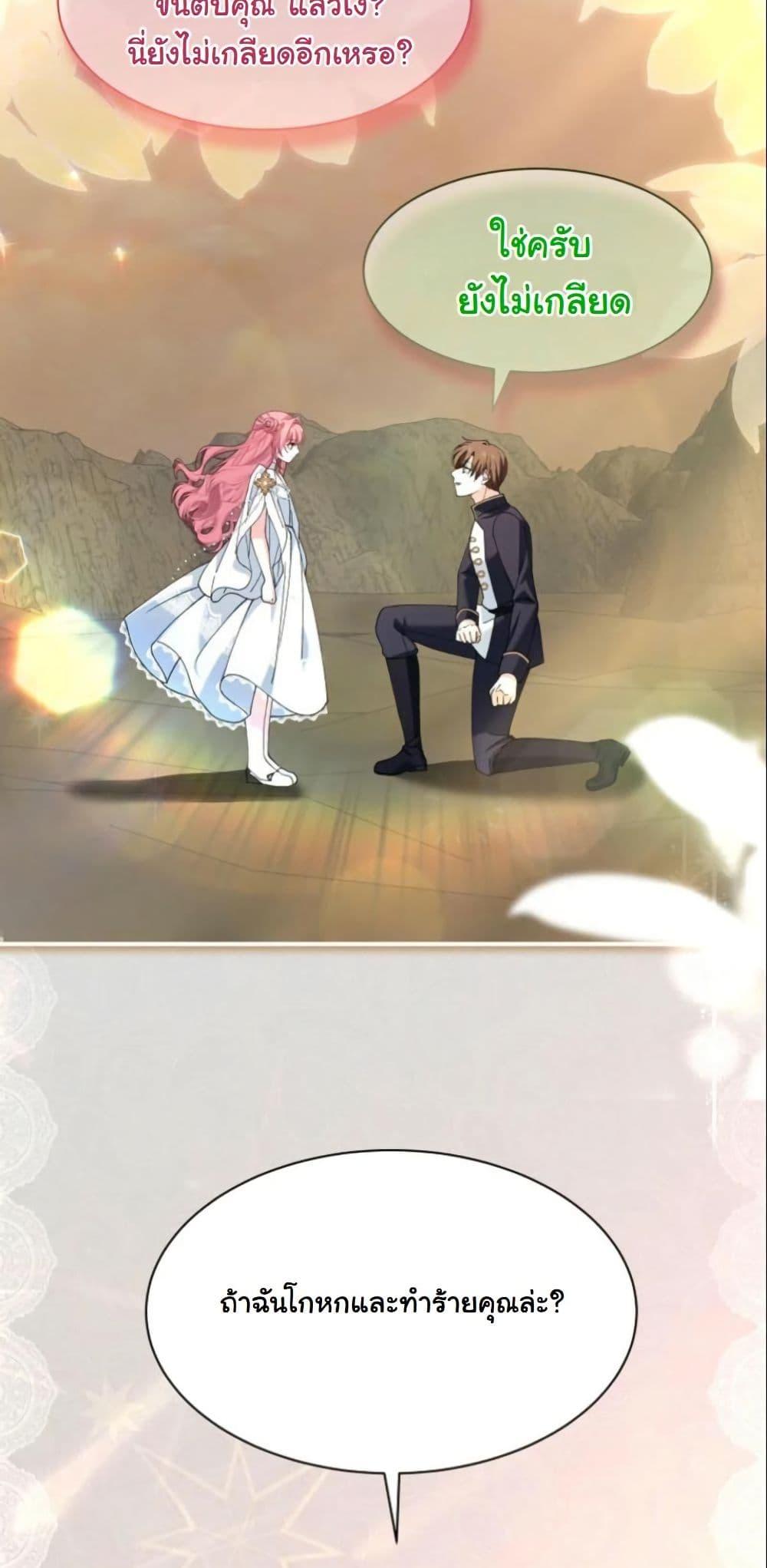 Manga-lc-com อ่านมังงะ อ่านการ์ตูน ออนไลน์ ฟรี Princess of the Demon King ตอนที่ 1 2 3 4 5 6 7 8 9 10 11 12 13 14 ฟรี ไม่มีโฆษณา Manga-lc - อ่าน มังงะ อ่าน การ์ตูน ออนไลน์ อ่านมังงะ ฟรี