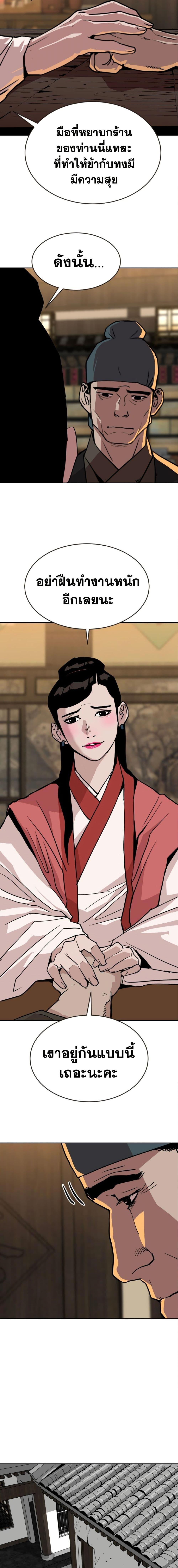 Manga-lc-com อ่านมังงะ อ่านการ์ตูน ออนไลน์ ฟรี The Tales of Heaven and Earth ตอนที่ 1 2 3 4 5 6 7 8 9 10 11 12 13 14 ฟรี ไม่มีโฆษณา Manga-lc - อ่าน มังงะ อ่าน การ์ตูน ออนไลน์ อ่านมังงะ ฟรี