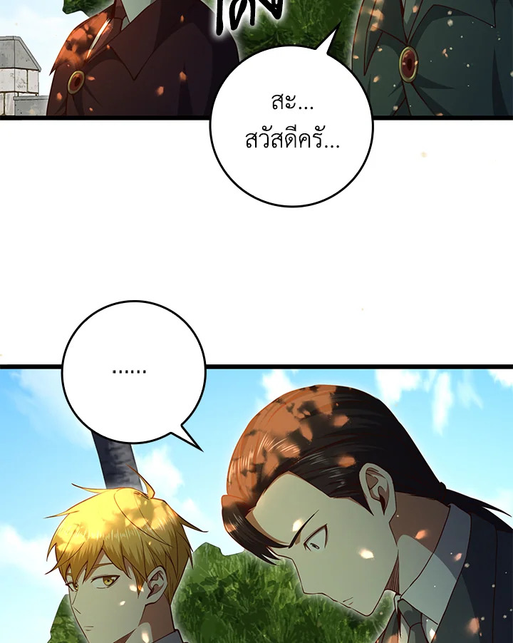 Manga-lc-com อ่านมังงะ อ่านการ์ตูน ออนไลน์ ฟรี The Lord of Coins ตอนที่ 1 2 3 4 5 6 7 8 9 10 11 12 13 14 ฟรี ไม่มีโฆษณา Manga-lc - อ่าน มังงะ อ่าน การ์ตูน ออนไลน์ อ่านมังงะ ฟรี