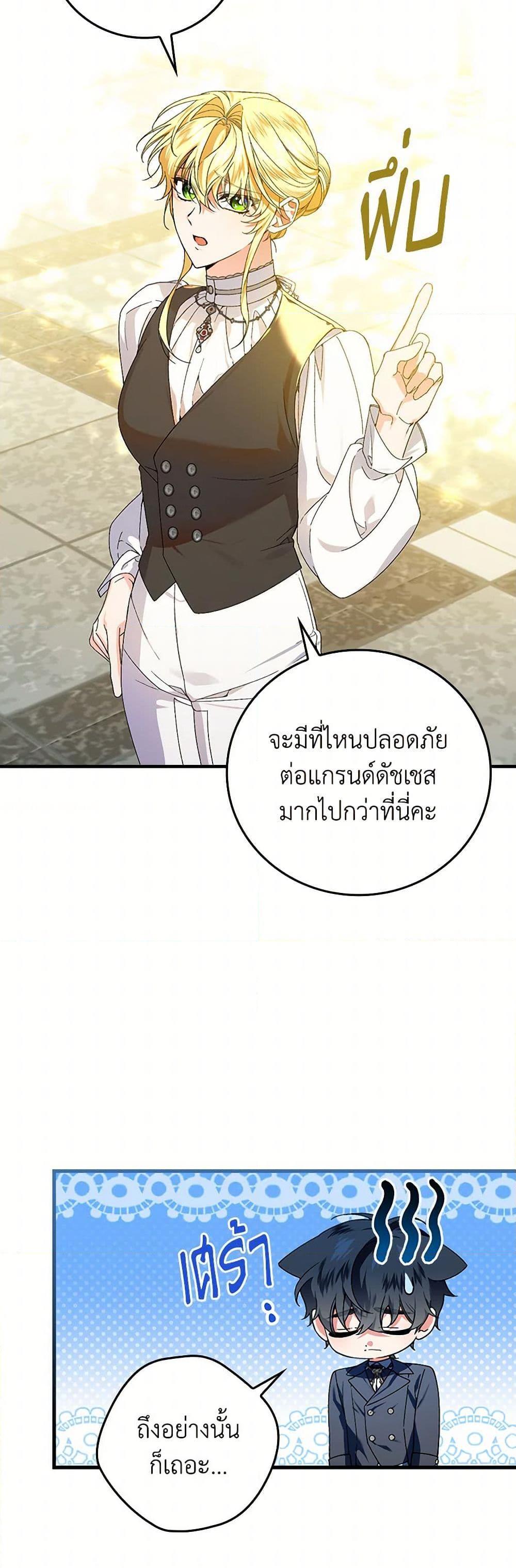 Manga-lc-com อ่านมังงะ อ่านการ์ตูน ออนไลน์ ฟรี The Perfect Plan for a Fairy-Tale Ending ตอนที่ 1 2 3 4 5 6 7 8 9 10 11 12 13 14 ฟรี ไม่มีโฆษณา Manga-lc - อ่าน มังงะ อ่าน การ์ตูน ออนไลน์ อ่านมังงะ ฟรี