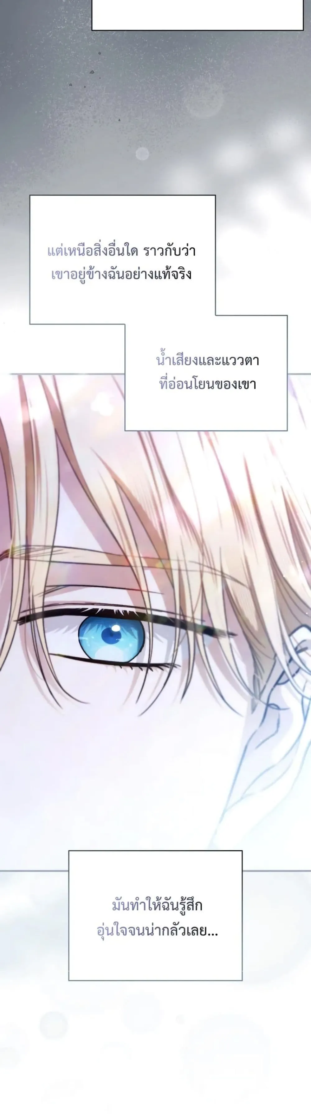 Manga-lc-com อ่านมังงะ อ่านการ์ตูน ออนไลน์ ฟรี My Husband Was Clearly a Paladin ตอนที่ 1 2 3 4 5 6 7 8 9 10 11 12 13 14 ฟรี ไม่มีโฆษณา Manga-lc - อ่าน มังงะ อ่าน การ์ตูน ออนไลน์ อ่านมังงะ ฟรี