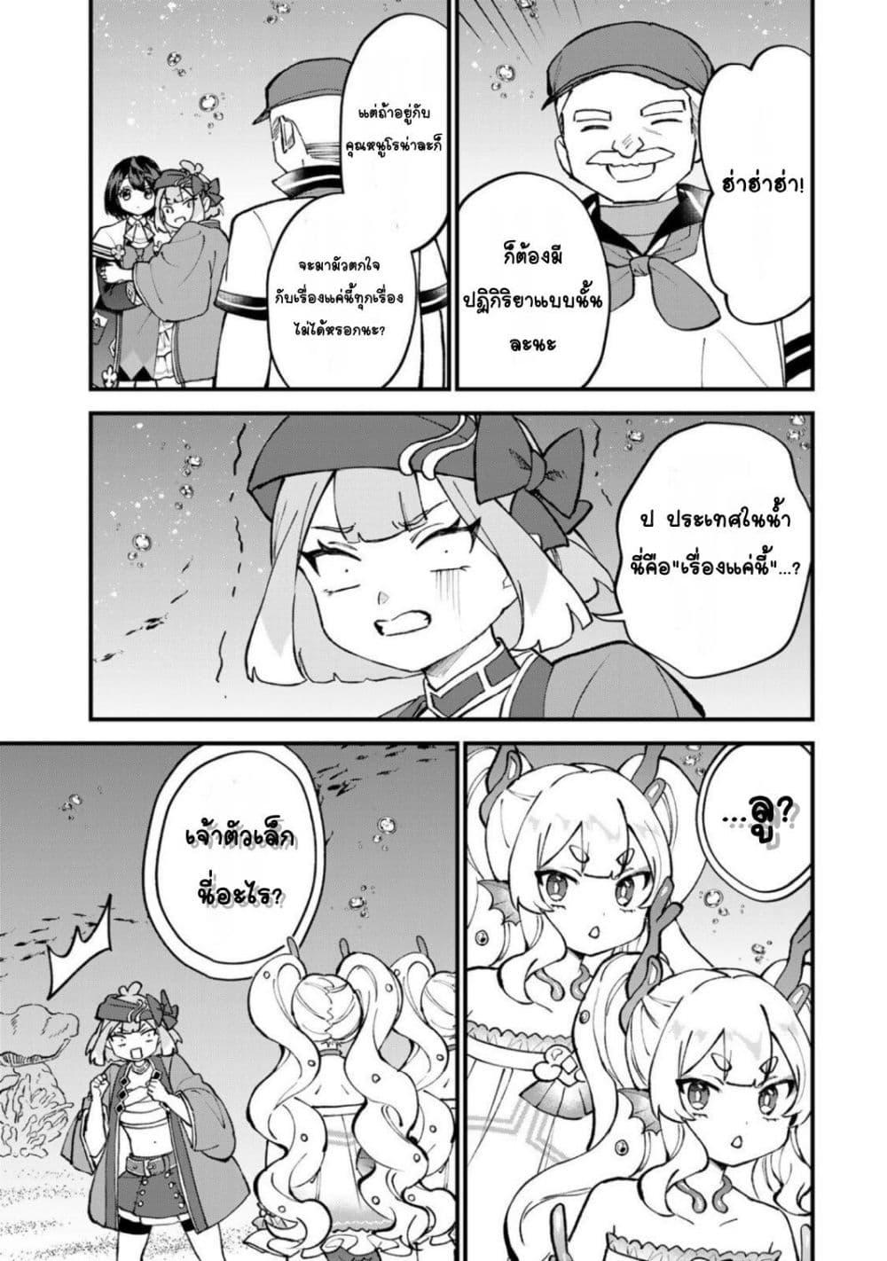 Manga-lc-com อ่านมังงะ อ่านการ์ตูน ออนไลน์ ฟรี Sekai Saikyou no Majo, Hajimemashita – Watashidake “Kouryaku Saito” wo Mireru Sekai de Jiyuu ni Ikimasu ตอนที่ 1 2 3 4 5 6 7 8 9 10 11 12 13 14 ฟรี ไม่มีโฆษณา Manga-lc - อ่าน มังงะ อ่าน การ์ตูน ออนไลน์ อ่านมังงะ ฟรี