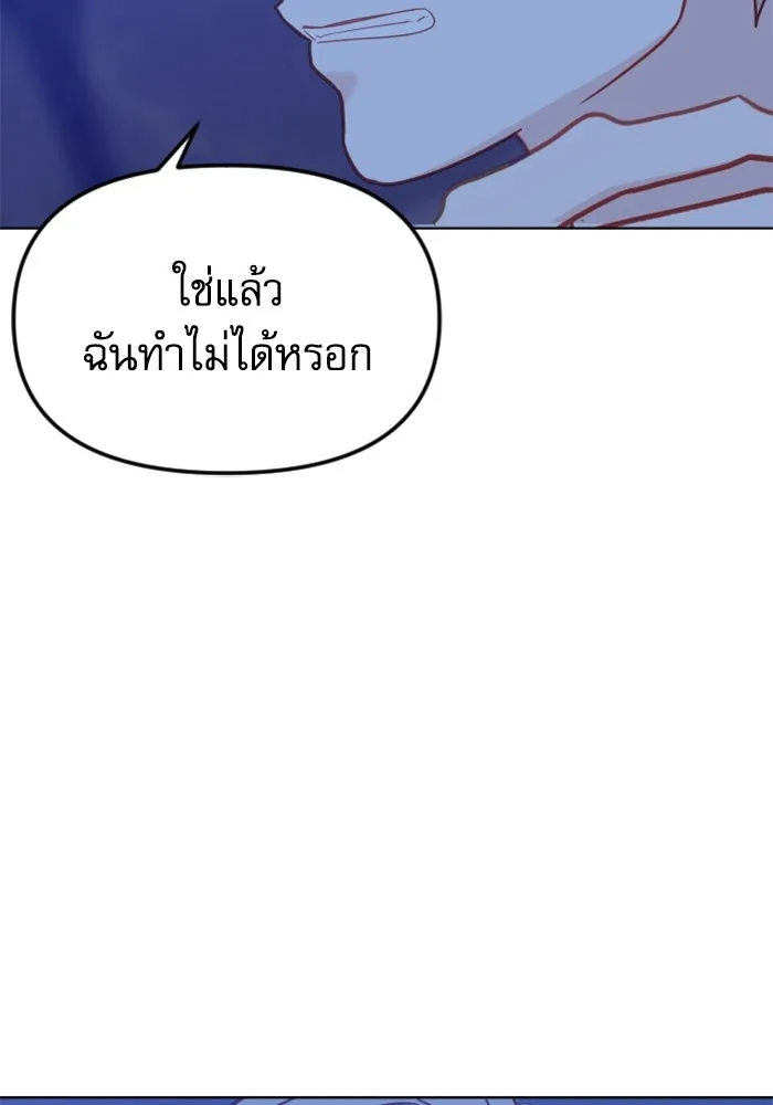 ไม่รักให้ตาย ตอนที่ 38 รูปที่ 91