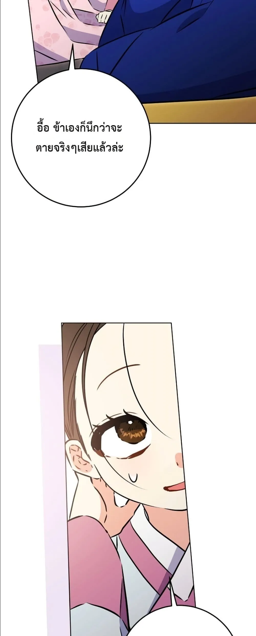 Manga-lc-com อ่านมังงะ อ่านการ์ตูน ออนไลน์ ฟรี The Princess’s Guide to a Perfect Life ตอนที่ 1 2 3 4 5 6 7 8 9 10 11 12 13 14 ฟรี ไม่มีโฆษณา Manga-lc - อ่าน มังงะ อ่าน การ์ตูน ออนไลน์ อ่านมังงะ ฟรี