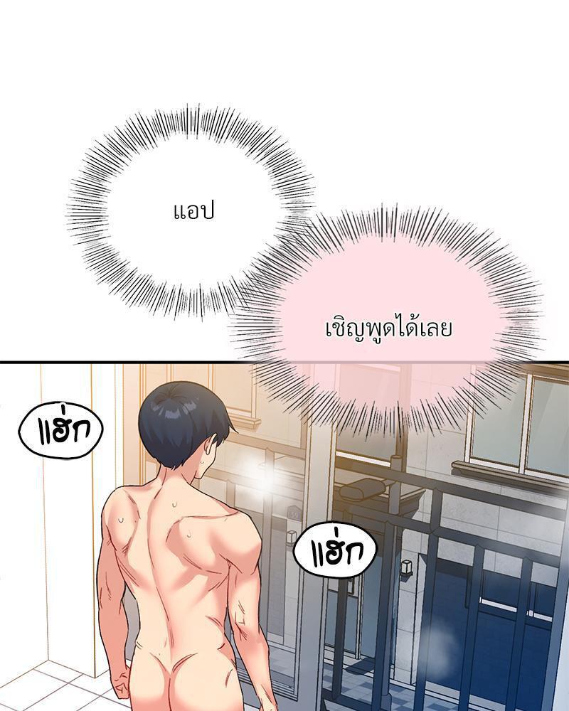 Doujin-Lc- อ่าน โดจิน มังฮวา เกาหลี ญี่ปุ่น จีน แปลไทย Playing On Hard Mode ตอนที่ 1 2 3 4 5 6 7 8 9 10 11 12 13 14 ฟรี ไม่มีโฆษณา อ่าน โดจิน Manhwa เกาหลี ญี่ปุ่น จีน เรามีครบ คัดมาให้เน้นๆ โดจิน 18+ รับประกันความฟินโดย  Doujin Lc