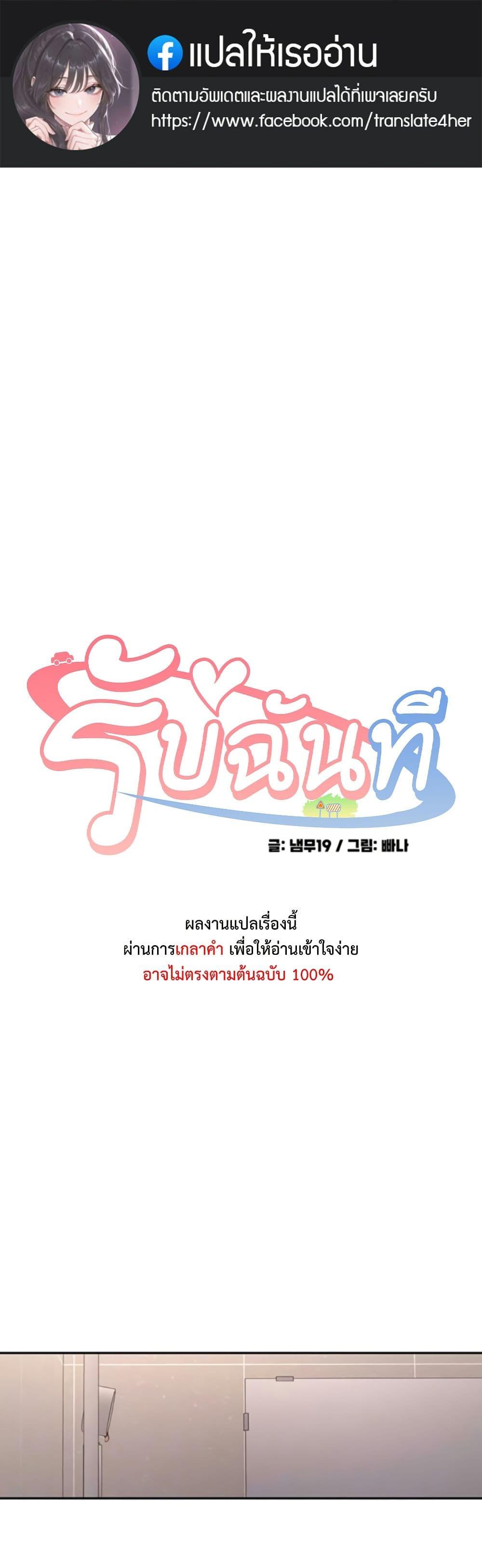 Doujin-Lc- อ่าน โดจิน มังฮวา เกาหลี ญี่ปุ่น จีน แปลไทย Pickup! ตอนที่ 1 2 3 4 5 6 7 8 9 10 11 12 13 14 ฟรี ไม่มีโฆษณา อ่าน โดจิน Manhwa เกาหลี ญี่ปุ่น จีน เรามีครบ คัดมาให้เน้นๆ โดจิน 18+ รับประกันความฟินโดย  Doujin Lc
